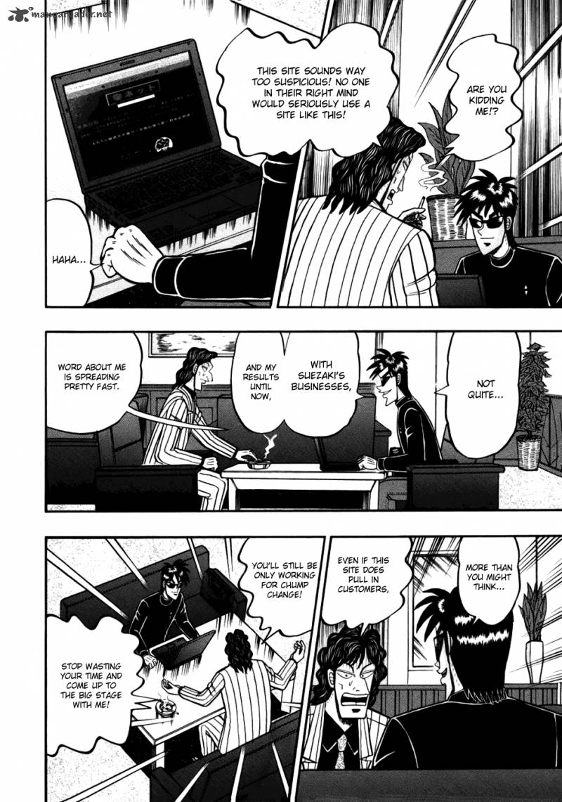 Tobaku Haouden Rei Gyankihen 12 2