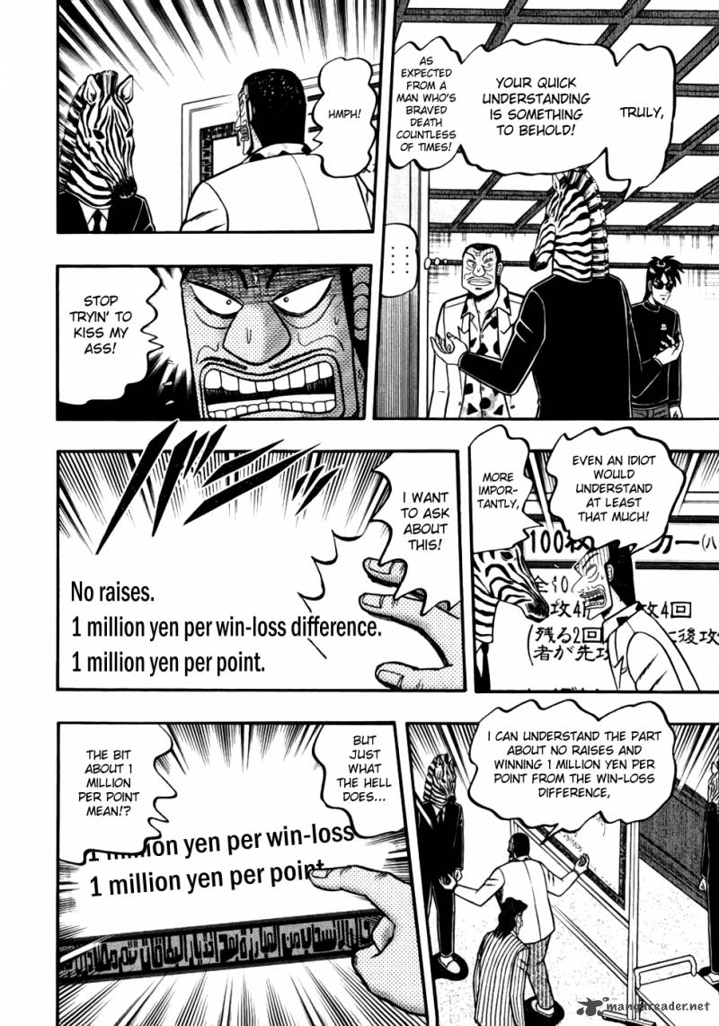 Tobaku Haouden Rei Gyankihen 14 6