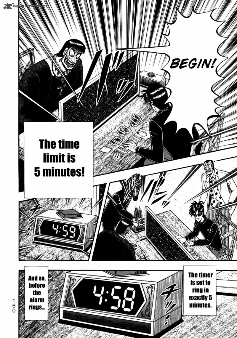 Tobaku Haouden Rei Gyankihen 15 11