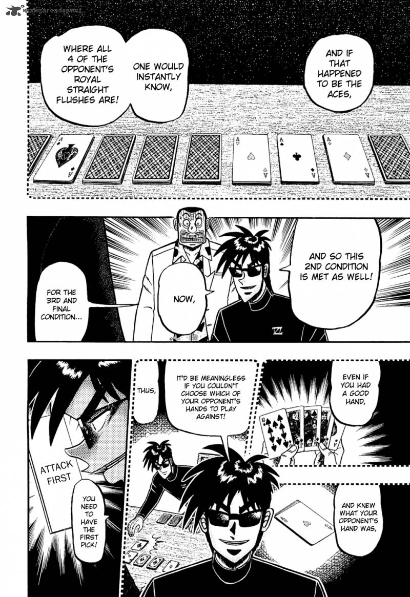 Tobaku Haouden Rei Gyankihen 24 13