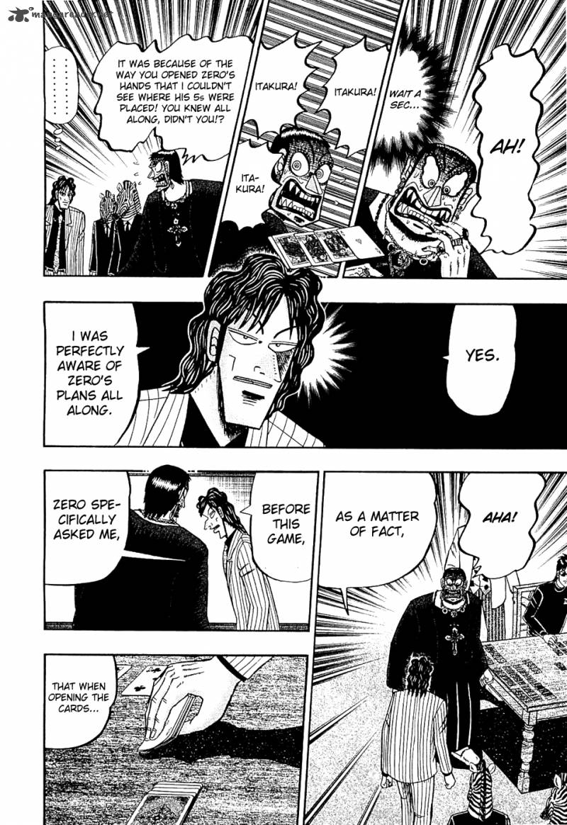 Tobaku Haouden Rei Gyankihen 25 10