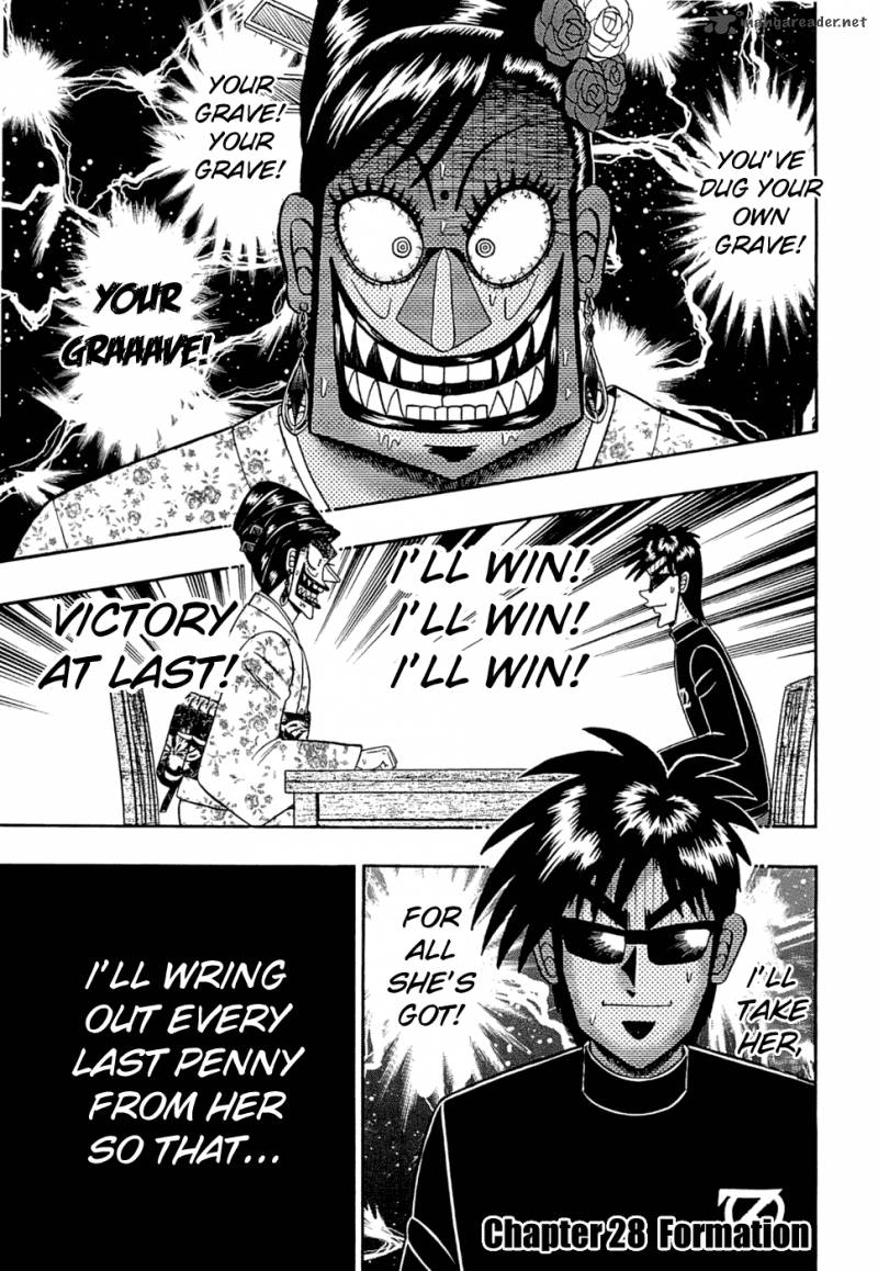 Tobaku Haouden Rei Gyankihen 28 1