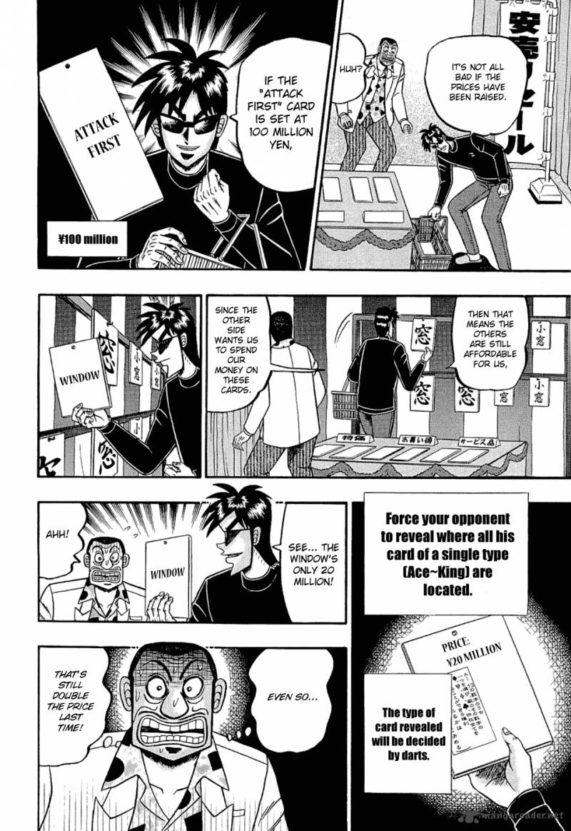 Tobaku Haouden Rei Gyankihen 28 13