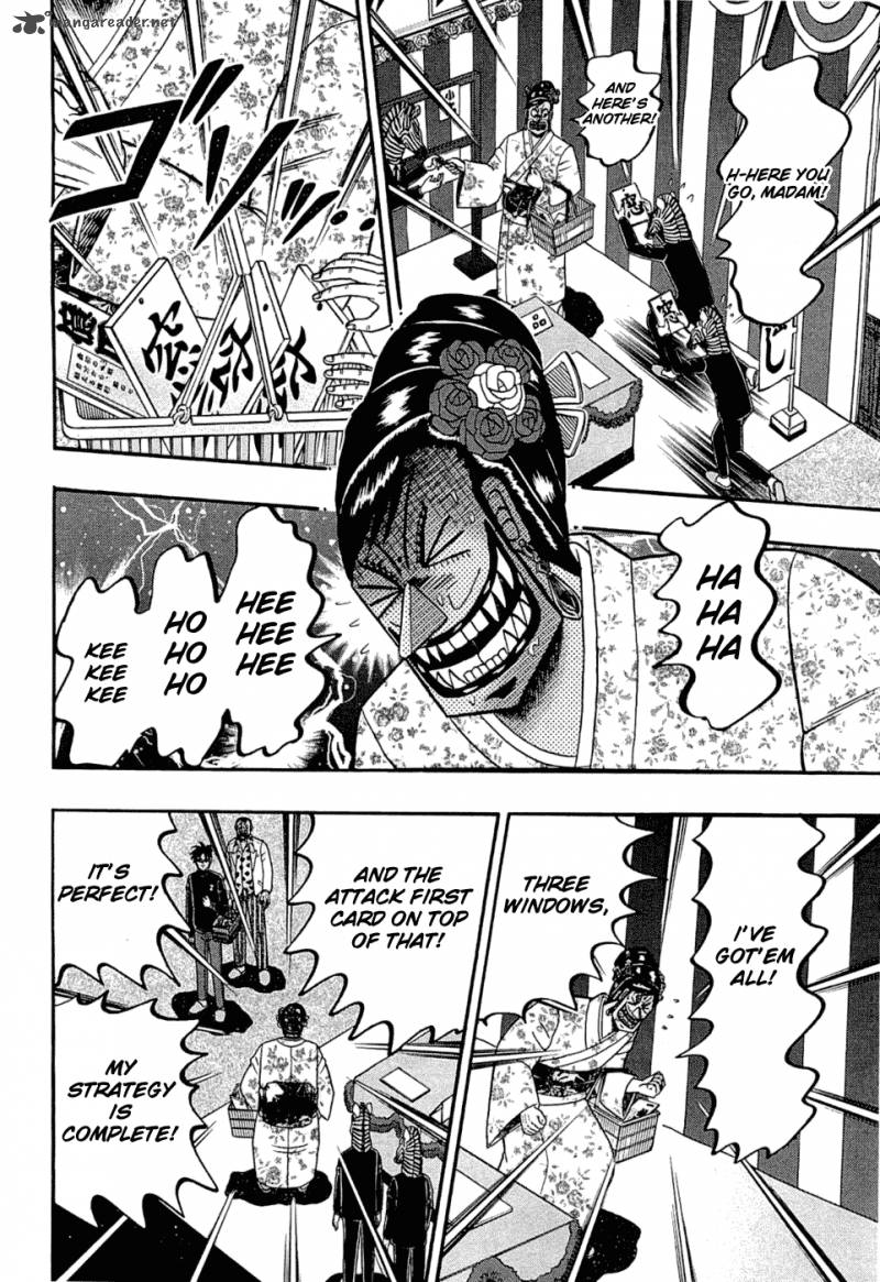 Tobaku Haouden Rei Gyankihen 28 17