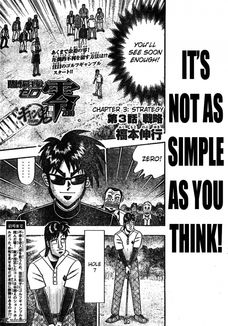 Tobaku Haouden Rei Gyankihen 3 1
