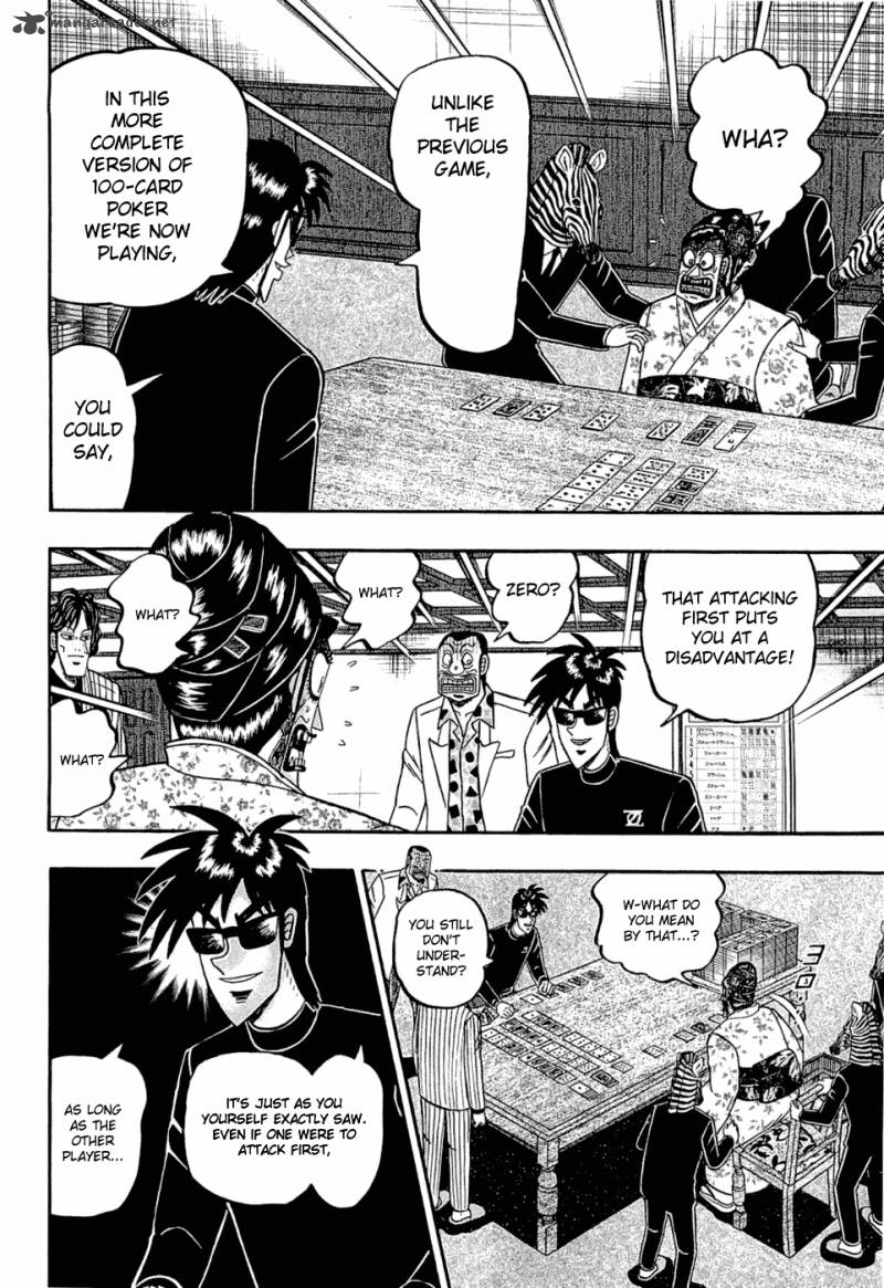 Tobaku Haouden Rei Gyankihen 32 2