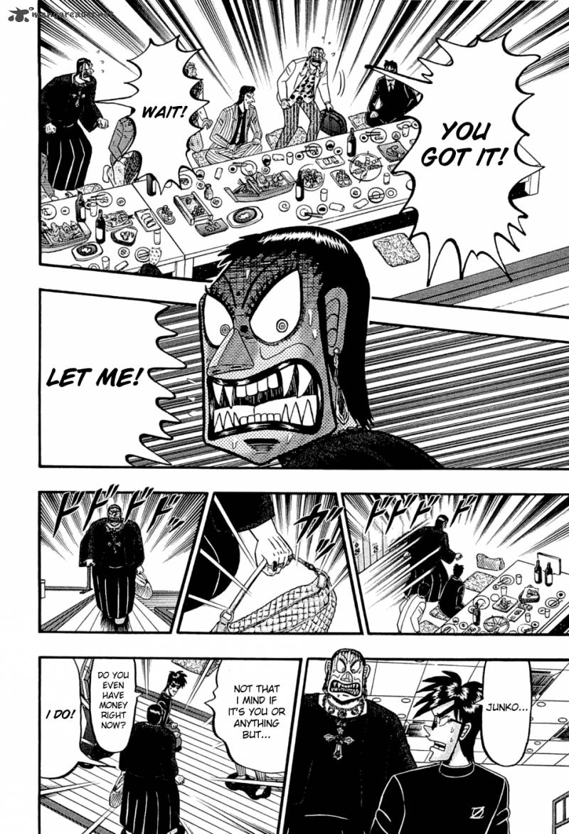 Tobaku Haouden Rei Gyankihen 37 12