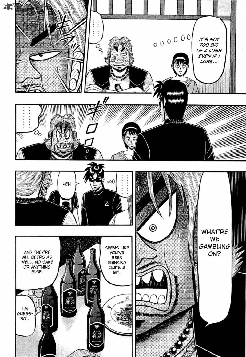 Tobaku Haouden Rei Gyankihen 37 16