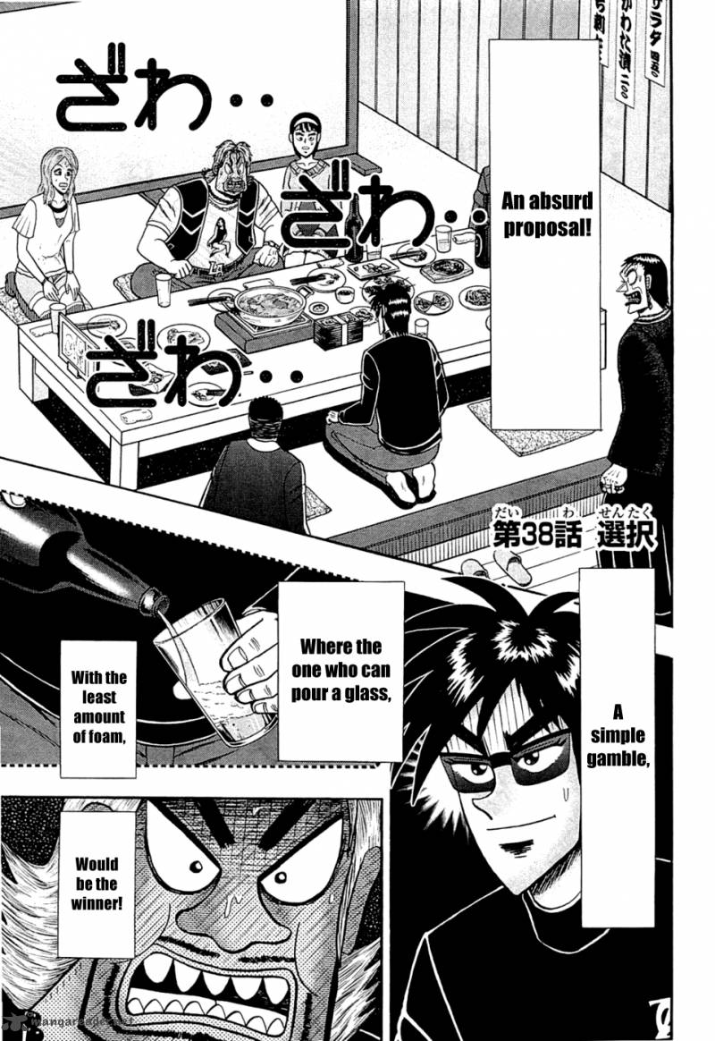 Tobaku Haouden Rei Gyankihen 38 1