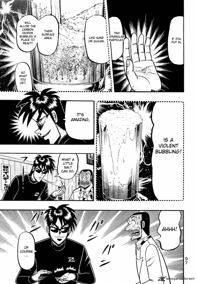 Tobaku Haouden Rei Gyankihen 39 13