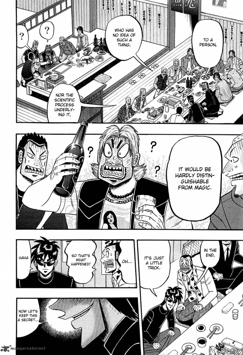 Tobaku Haouden Rei Gyankihen 39 14