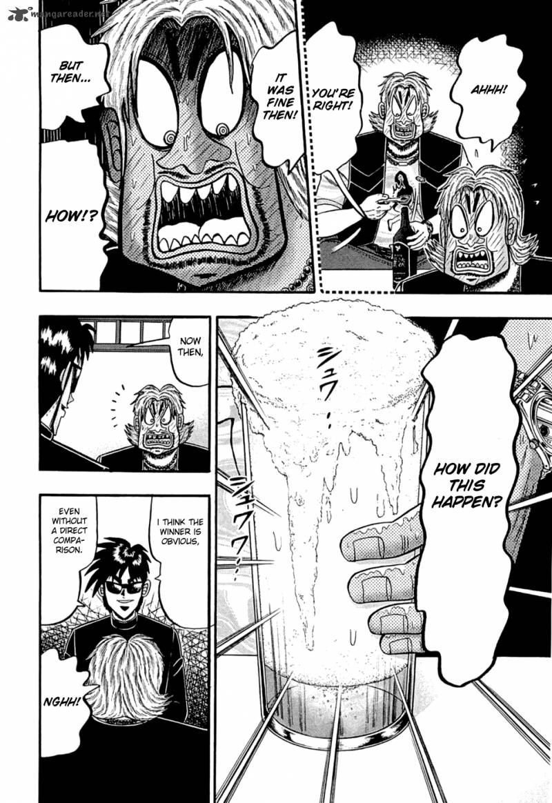 Tobaku Haouden Rei Gyankihen 39 7