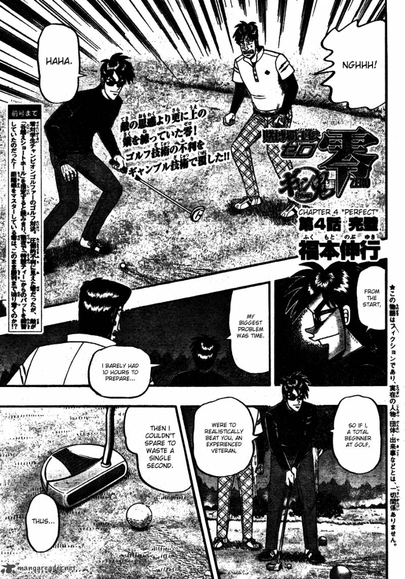 Tobaku Haouden Rei Gyankihen 4 1