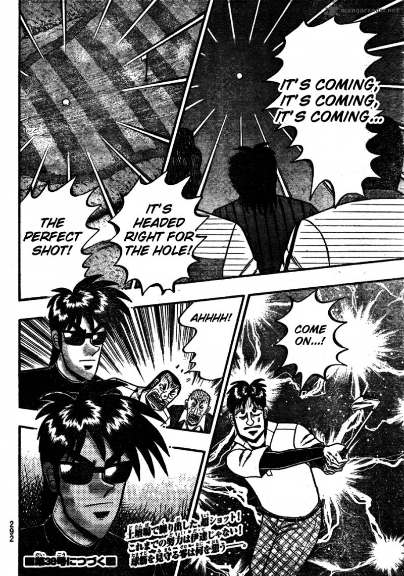 Tobaku Haouden Rei Gyankihen 4 17