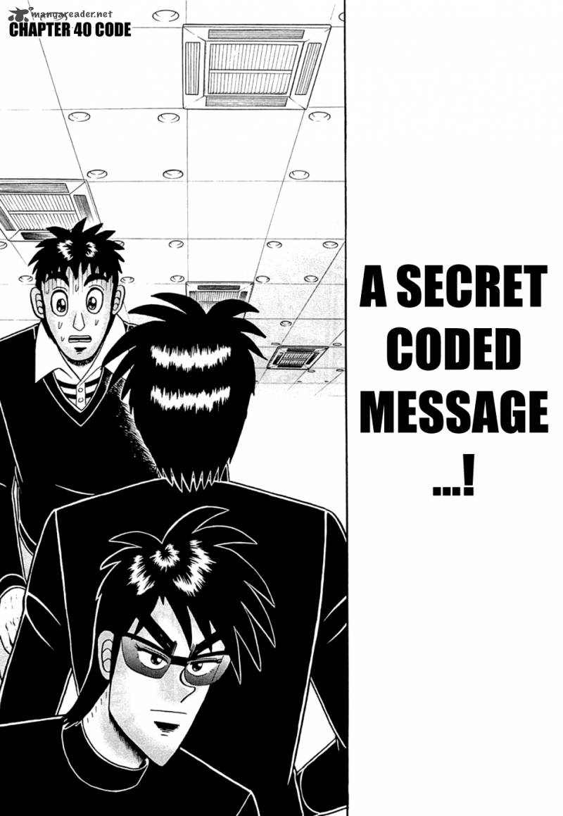 Tobaku Haouden Rei Gyankihen 40 1