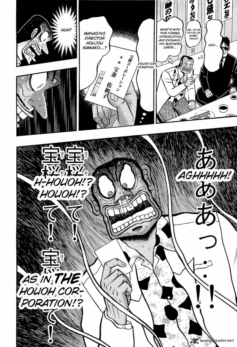 Tobaku Haouden Rei Gyankihen 40 11