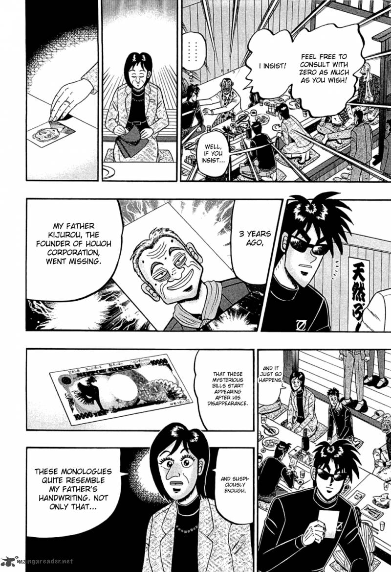 Tobaku Haouden Rei Gyankihen 40 13