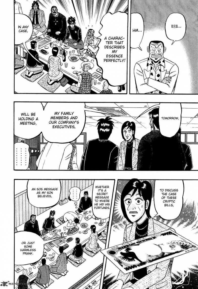 Tobaku Haouden Rei Gyankihen 40 15