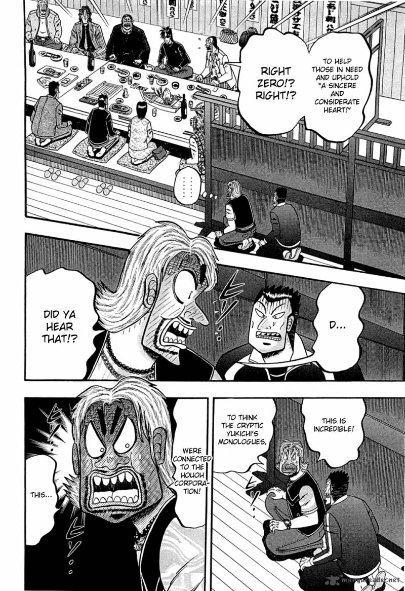 Tobaku Haouden Rei Gyankihen 40 17