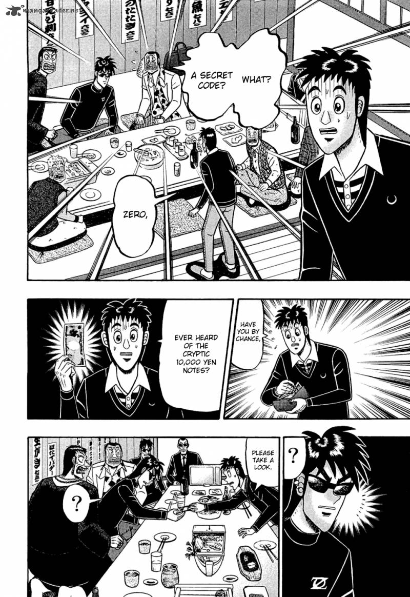 Tobaku Haouden Rei Gyankihen 40 2