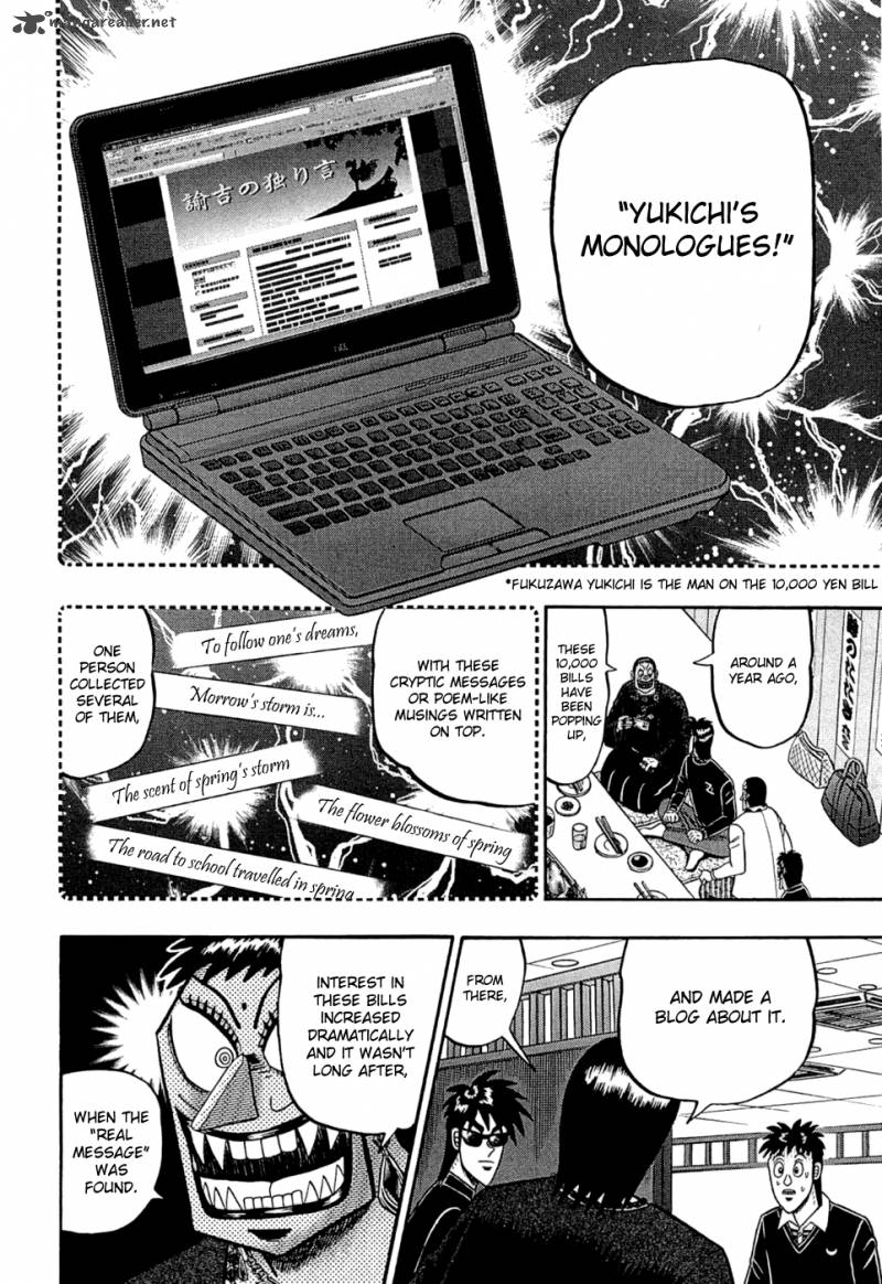 Tobaku Haouden Rei Gyankihen 40 6