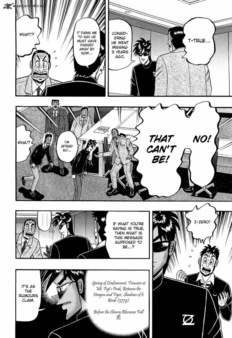 Tobaku Haouden Rei Gyankihen 41 11