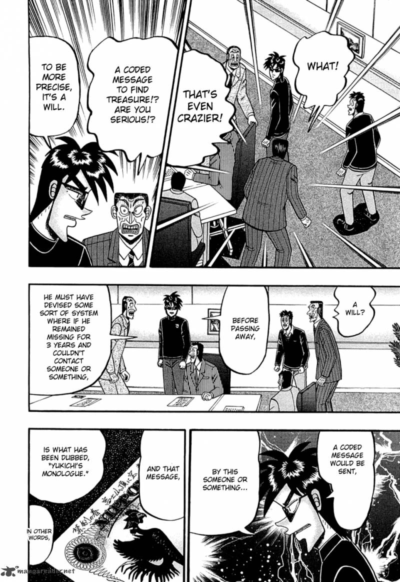 Tobaku Haouden Rei Gyankihen 41 13