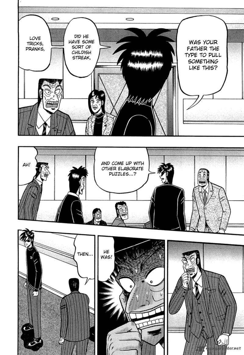 Tobaku Haouden Rei Gyankihen 41 15