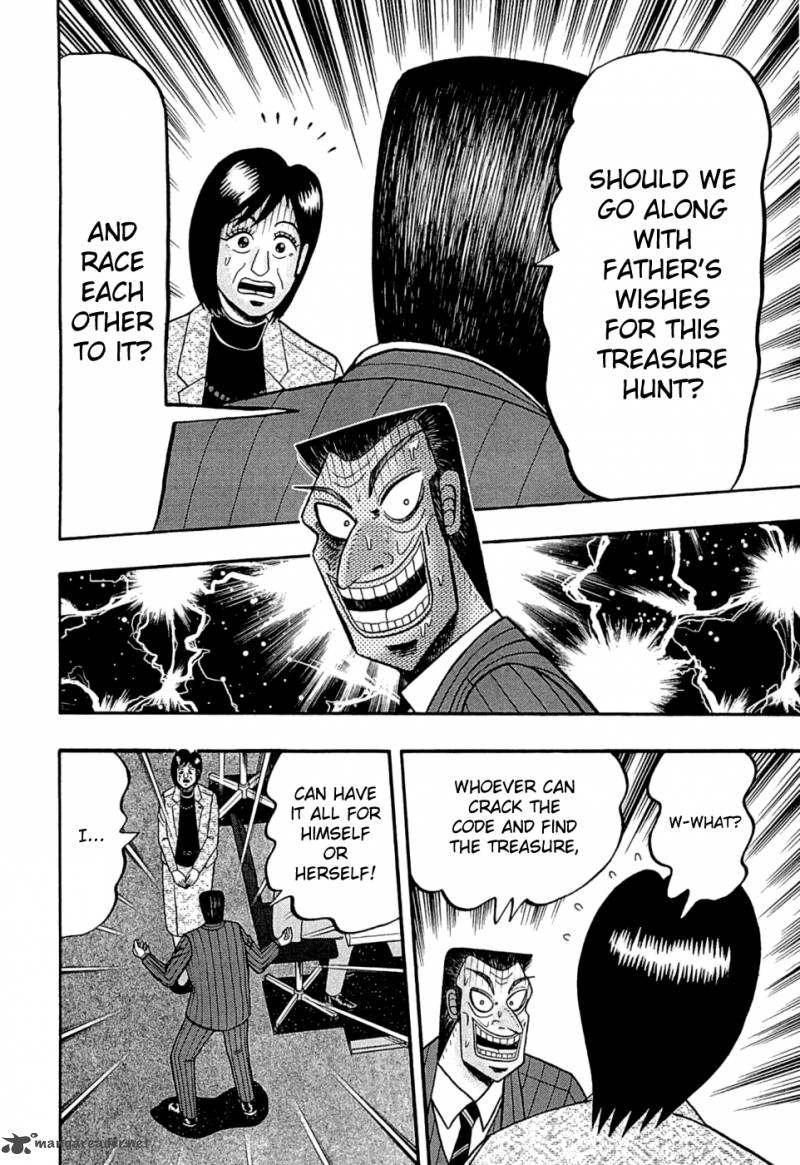 Tobaku Haouden Rei Gyankihen 41 17
