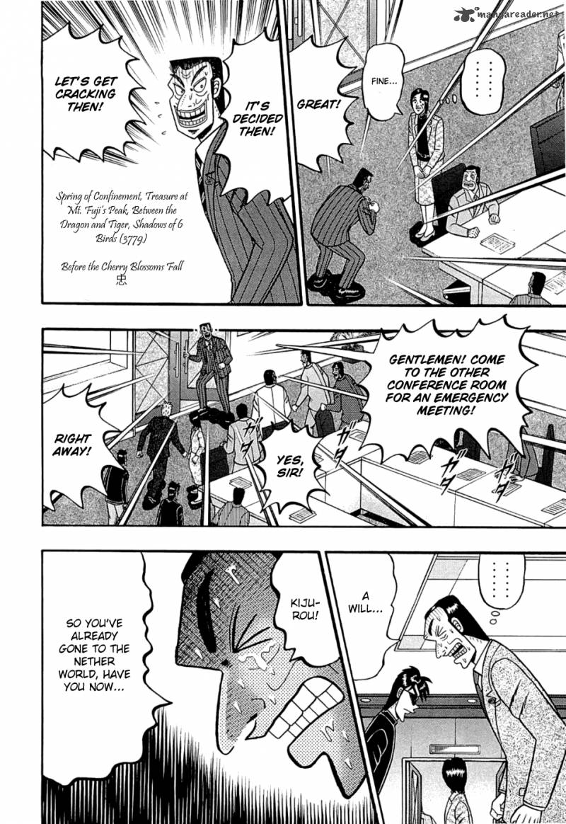 Tobaku Haouden Rei Gyankihen 41 19