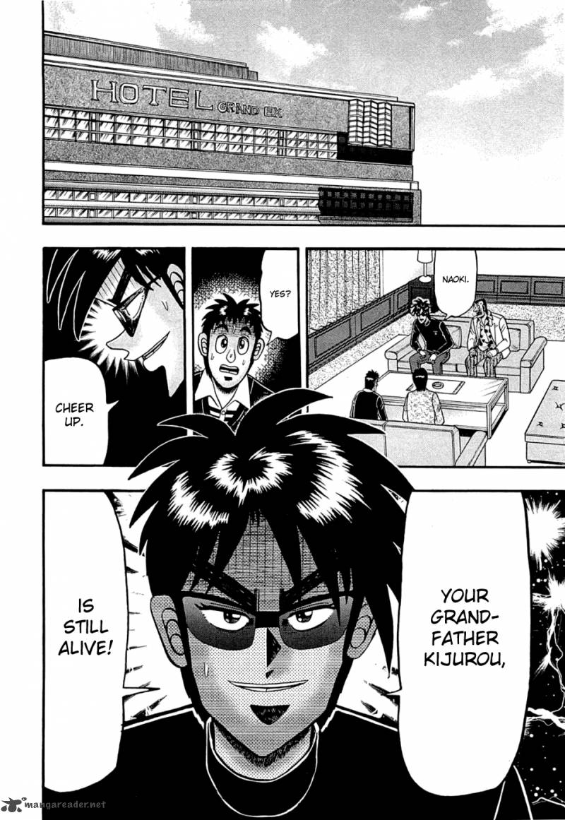 Tobaku Haouden Rei Gyankihen 41 21