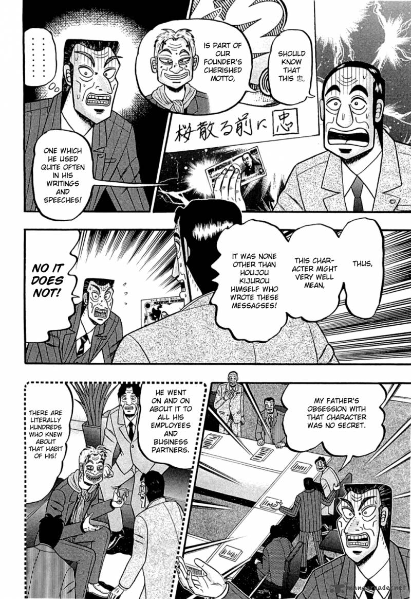 Tobaku Haouden Rei Gyankihen 41 3