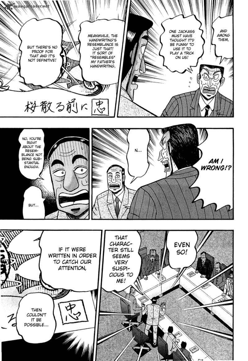 Tobaku Haouden Rei Gyankihen 41 4