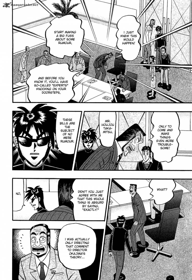 Tobaku Haouden Rei Gyankihen 41 9