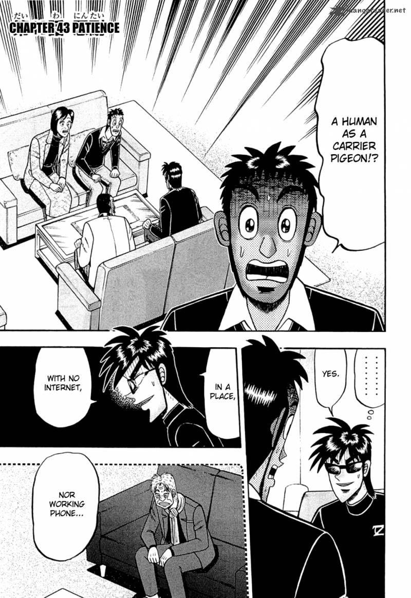 Tobaku Haouden Rei Gyankihen 43 1