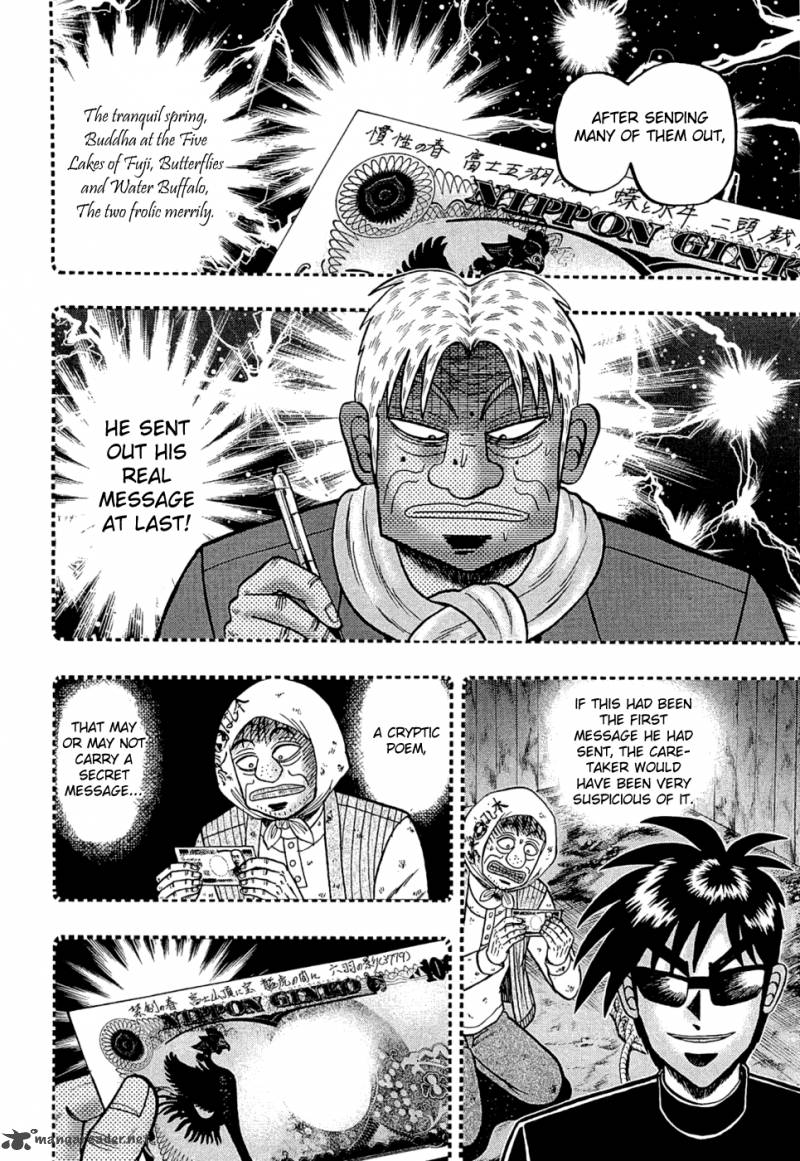 Tobaku Haouden Rei Gyankihen 43 16