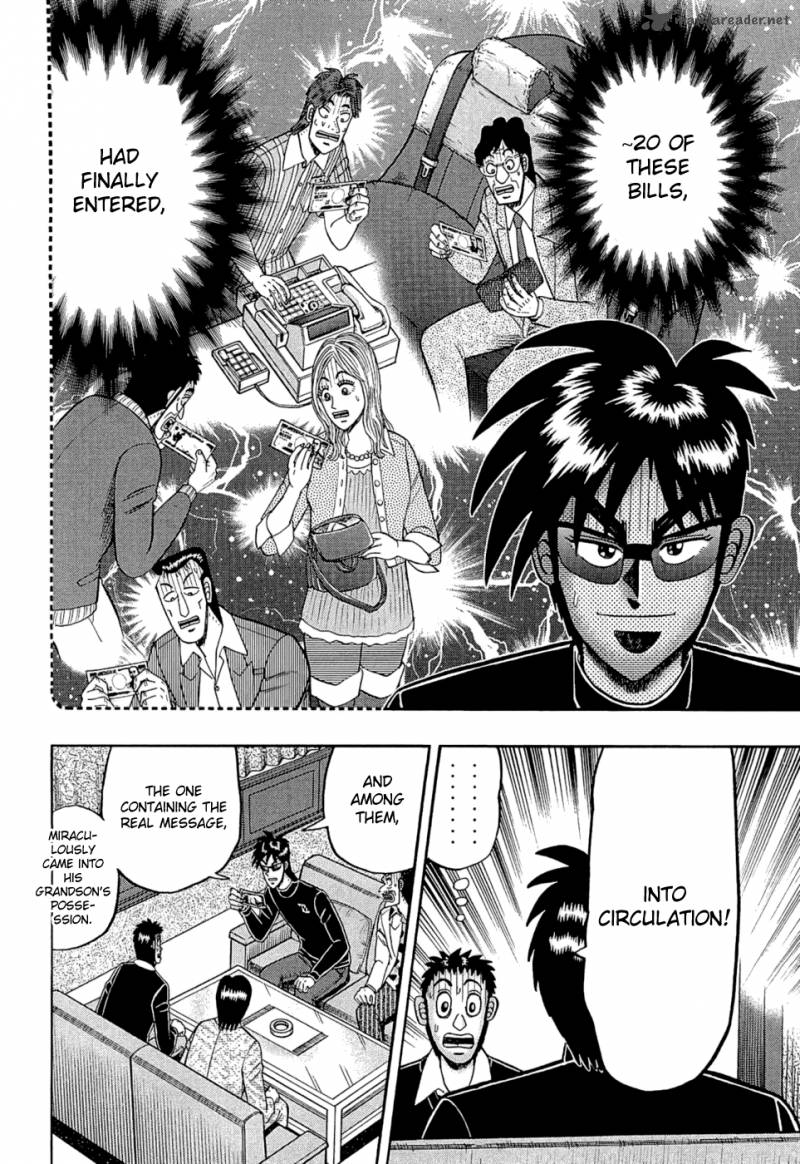 Tobaku Haouden Rei Gyankihen 43 18