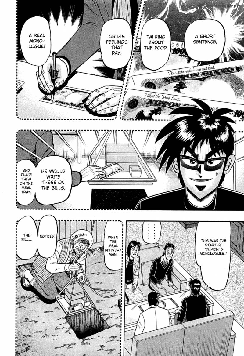 Tobaku Haouden Rei Gyankihen 43 6