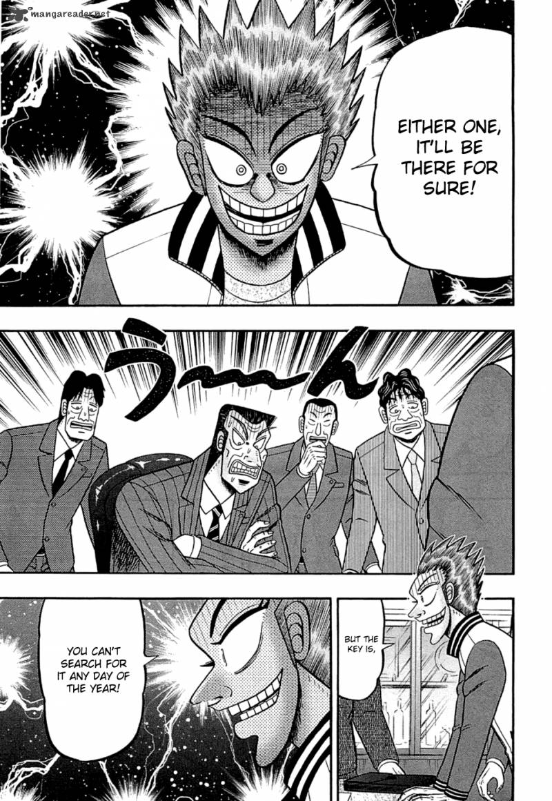Tobaku Haouden Rei Gyankihen 44 20