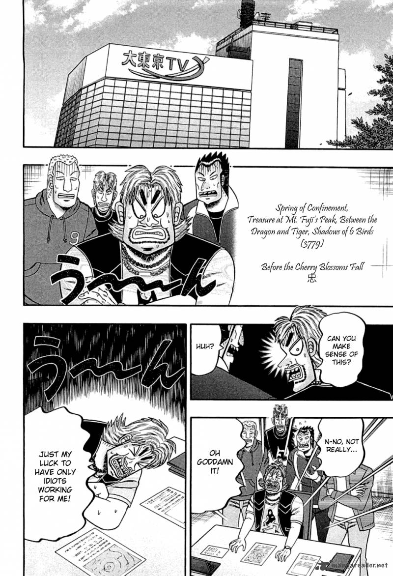Tobaku Haouden Rei Gyankihen 44 27