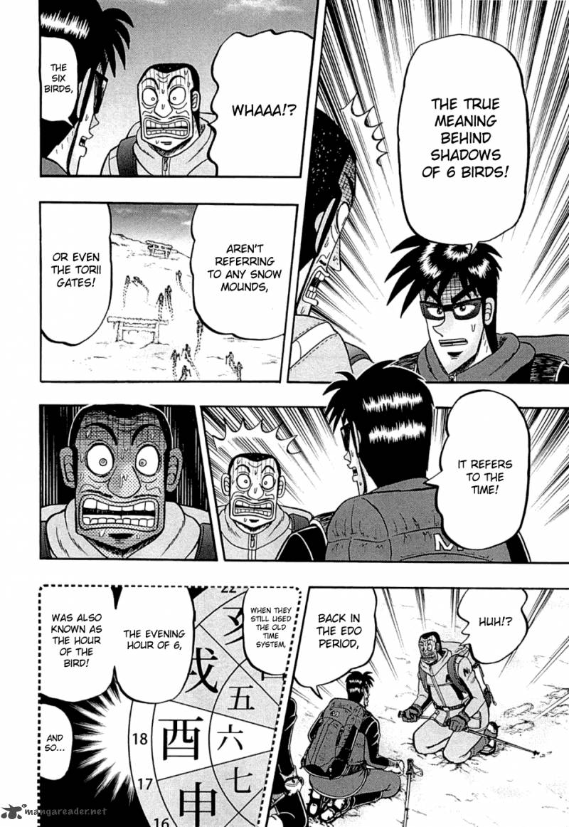 Tobaku Haouden Rei Gyankihen 46 9