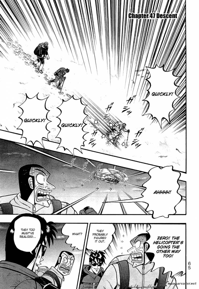 Tobaku Haouden Rei Gyankihen 47 1