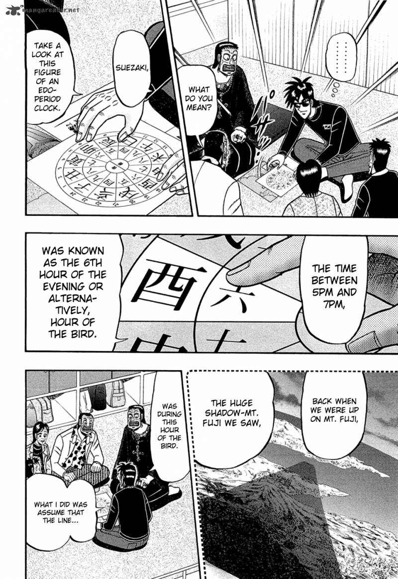 Tobaku Haouden Rei Gyankihen 50 12