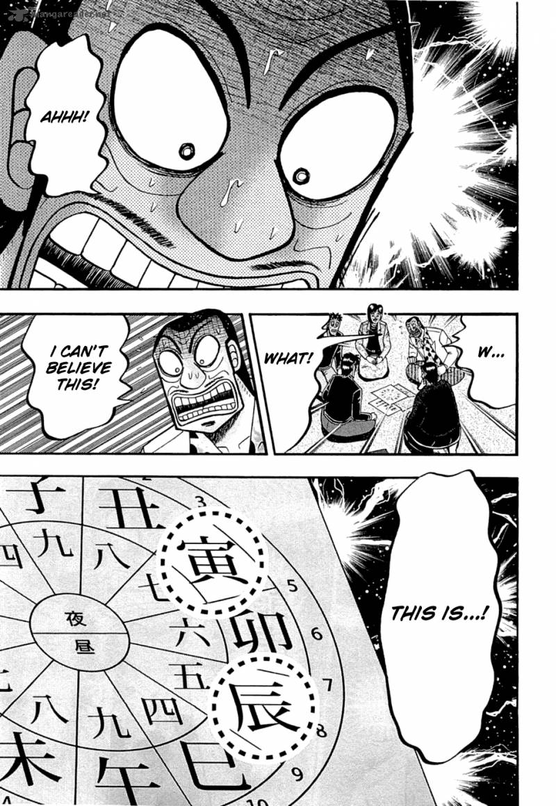 Tobaku Haouden Rei Gyankihen 50 17