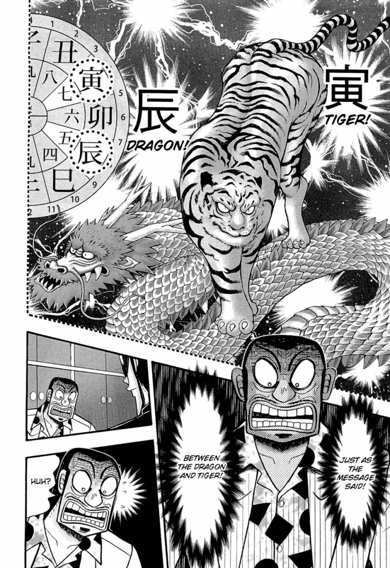 Tobaku Haouden Rei Gyankihen 50 18