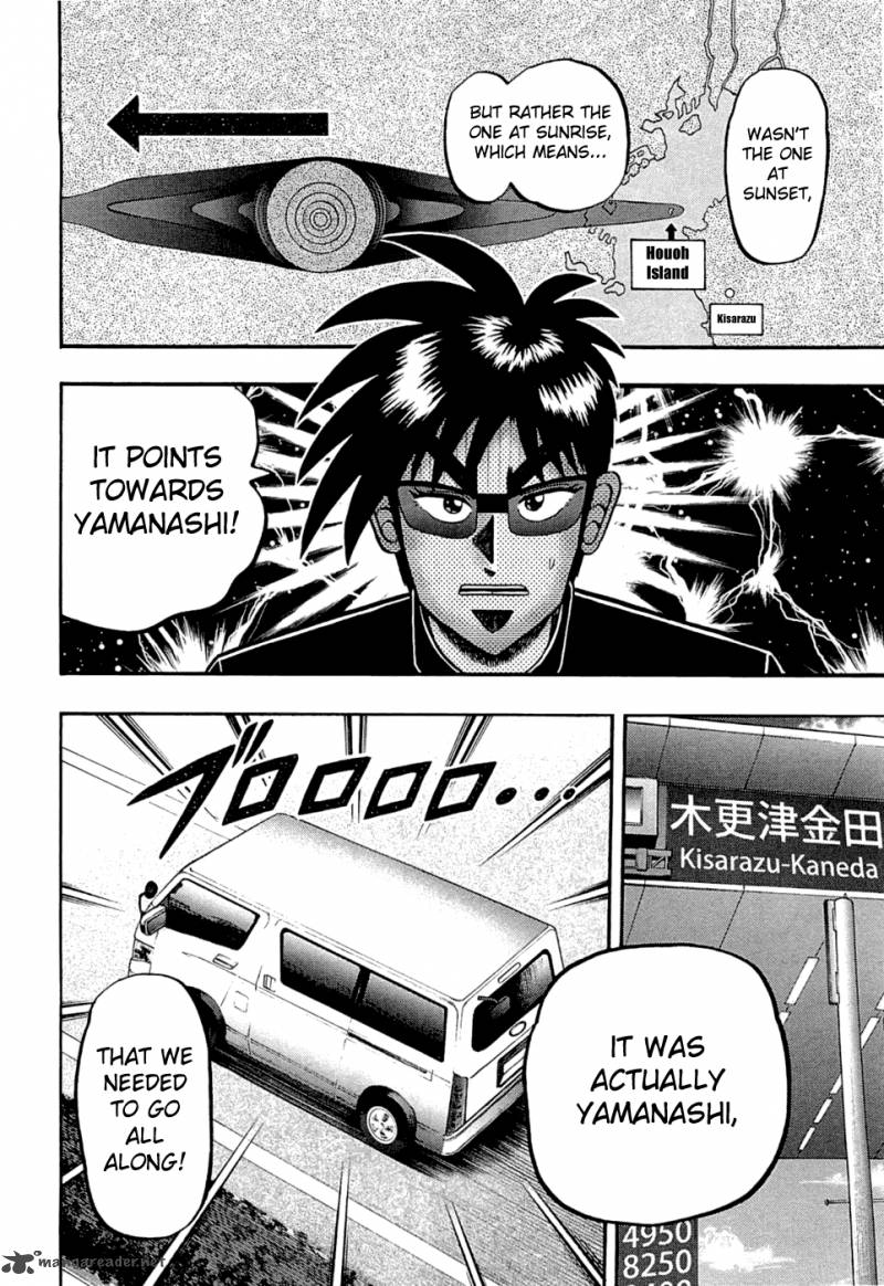 Tobaku Haouden Rei Gyankihen 50 21
