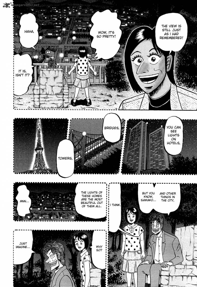 Tobaku Haouden Rei Gyankihen 52 12