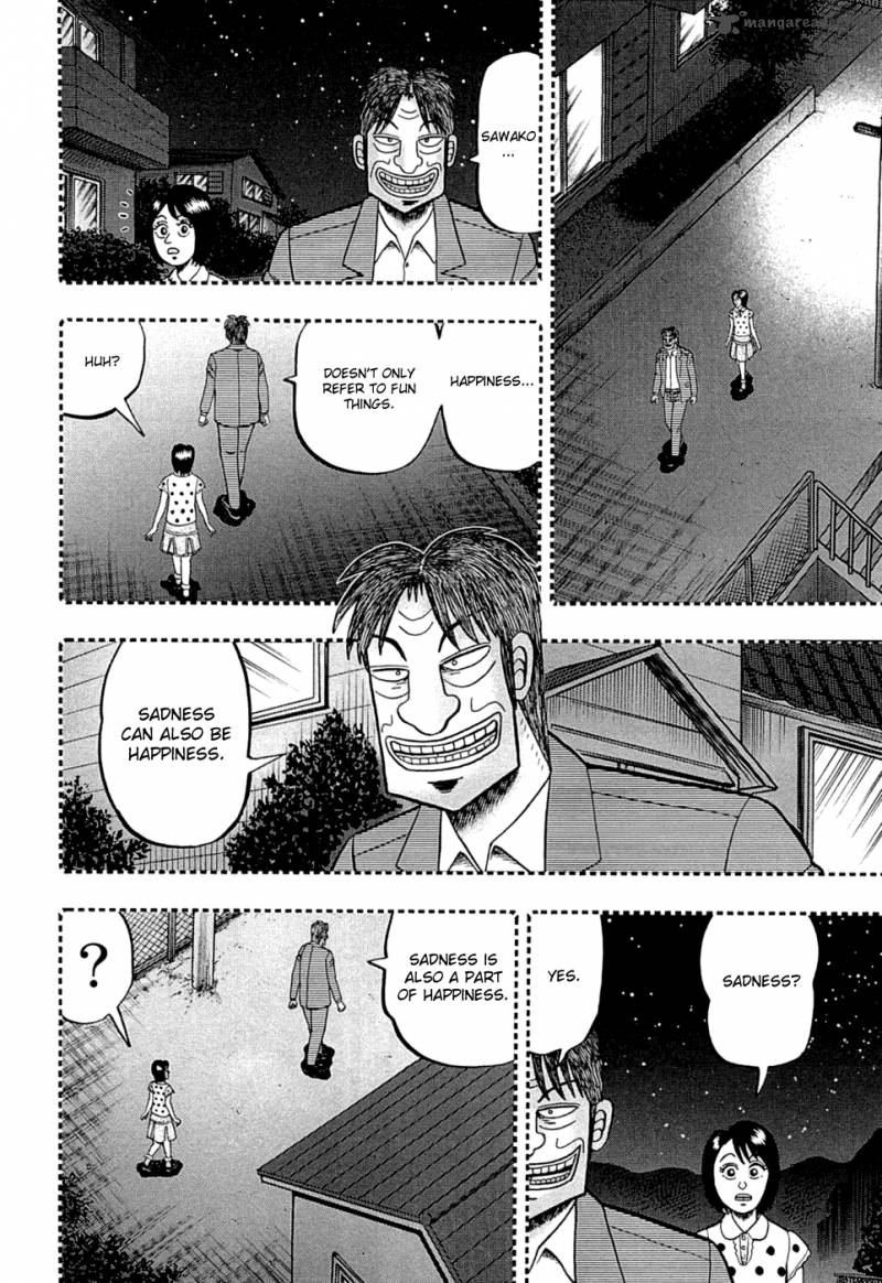 Tobaku Haouden Rei Gyankihen 52 14