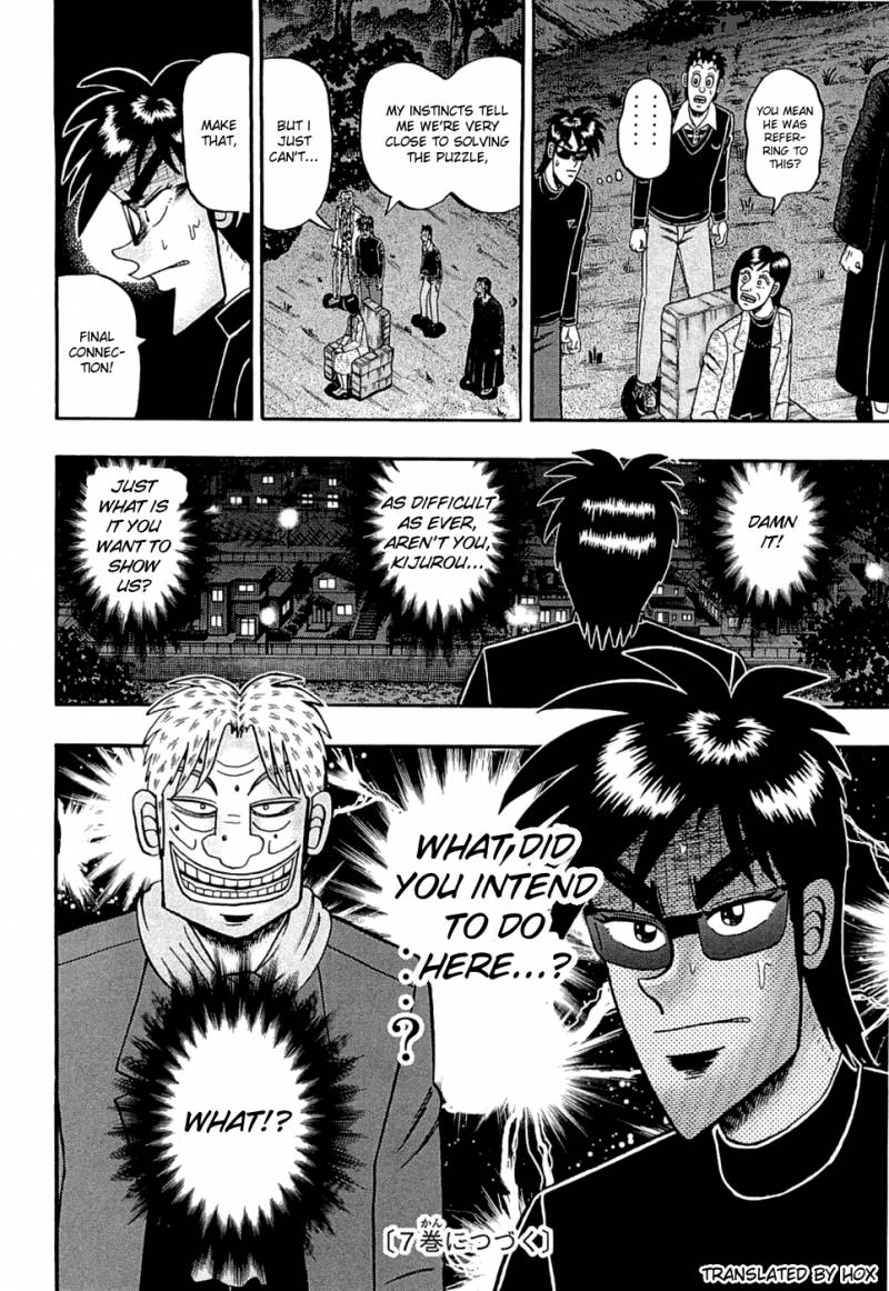 Tobaku Haouden Rei Gyankihen 52 18