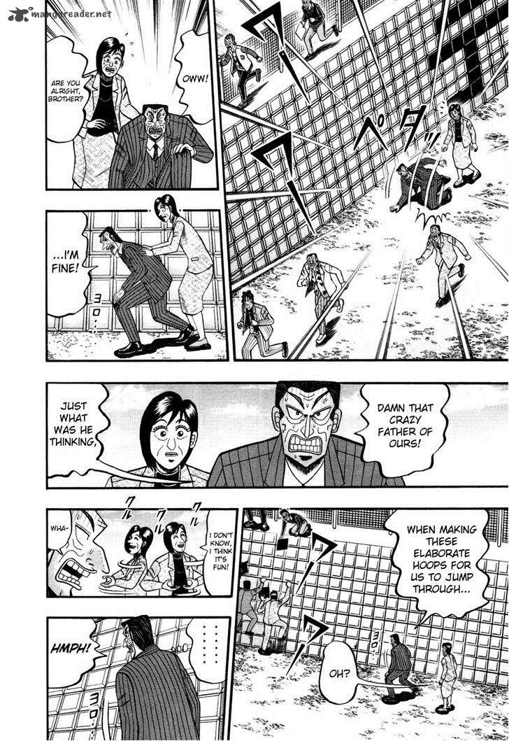 Tobaku Haouden Rei Gyankihen 54 10